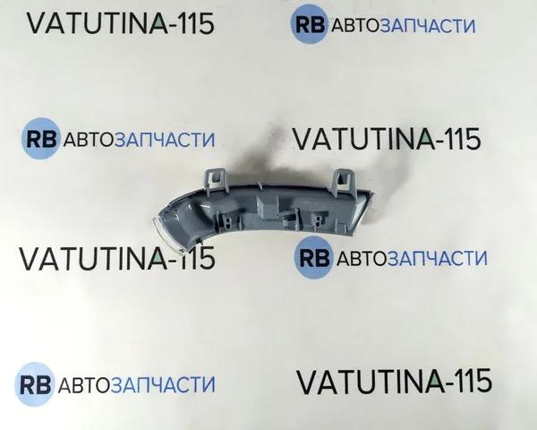 Покажчик повороту дзеркала, лівий 54030104311P 4MAX