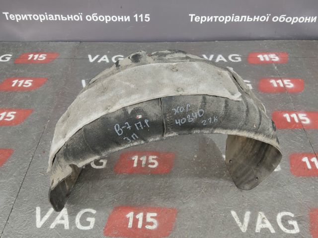 Підкрилок задній правий 561810972B VAG