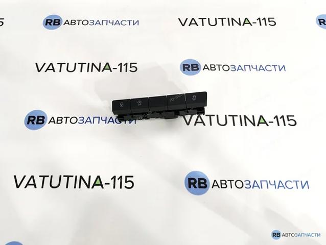 Блок кнопок центральної консолі 5E1927132GWHS VAG