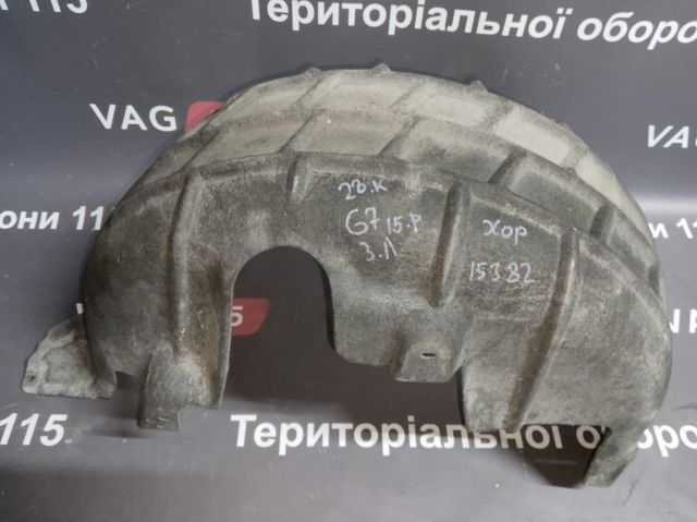 Підкрилок задній лівий 5G0810971D VAG