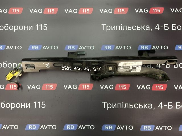 Важіль фіксації ременя безпеки, правий 5G4857620 VAG