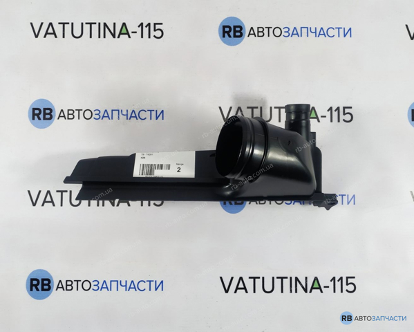 Повітроприймач 5Q0129621G VAG