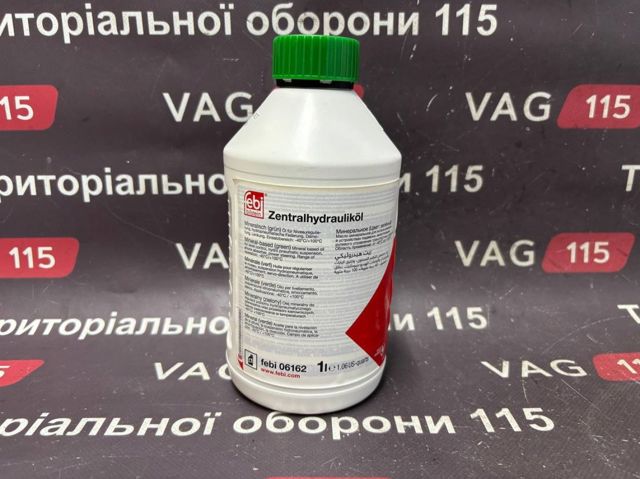 Масло ГПР 6162 FEBI