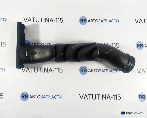 Повітроприймач 6R0129618B VAG