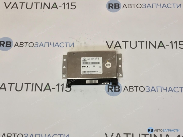 Модуль управління ESP 8D0907389D VAG