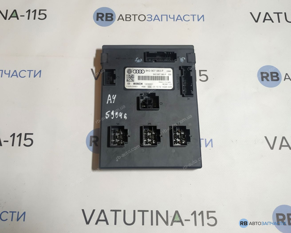 Модуль управління (ЕБУ) бортової мережі 8K0907063P VAG