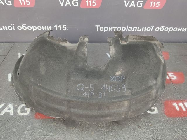 Підкрилок заднього крила, лівий 8R0810171C VAG