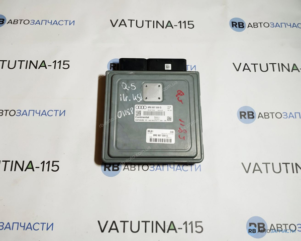 Блок електронного управління 8R0907559G VAG