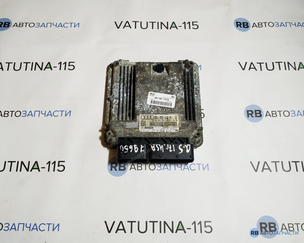 Блок електронного управління 8R1907115N VAG