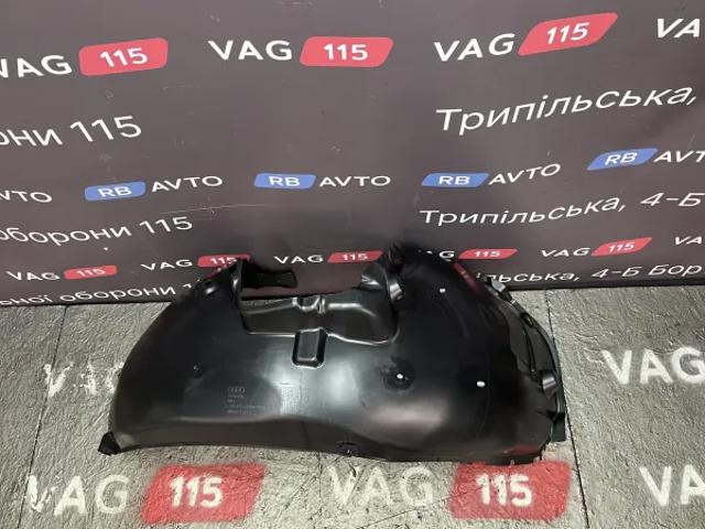 Підкрилок передній лівий 8W0821171A VAG