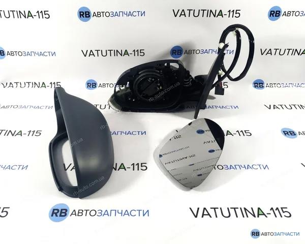 Бічне дзеркало заднього виду в зборі FP7402M01 FPS