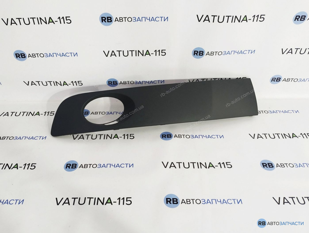 Решітка протитуманних фар ліва FP7416911 FPS