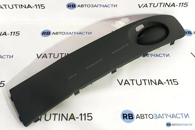 Заглушка протитуманок FP7416915 FPS