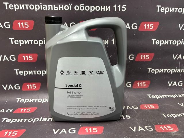 Моторне масло полісинтетичне GS55502M4 VAG