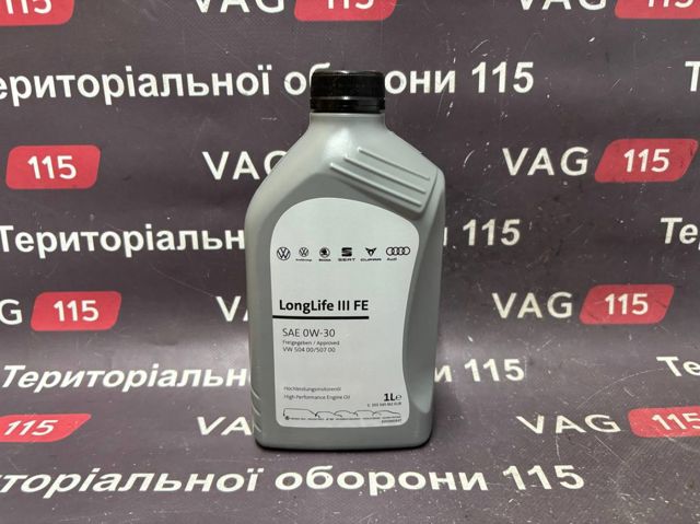 Масло GS55545M2 VAG