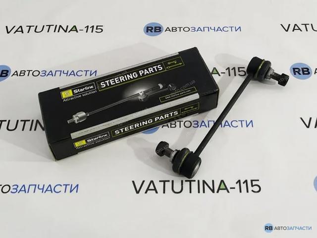 Яйця на стабілізаторі передні S2044735 STARLINE