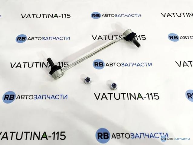 Яйця стабілізатора передні S4237735 STARLINE