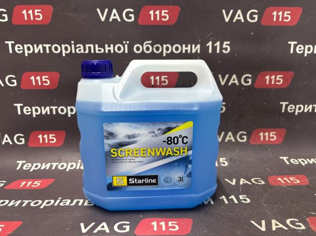 Омивач лобового скла SNASW803 STARLINE