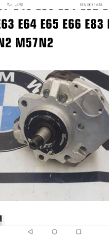 ПНВТ 13518511824 BMW