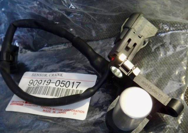 ДПКВ 9091905017 TOYOTA