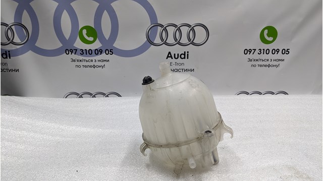 Водяний бачок системи охолодження 4KE121405A VAG