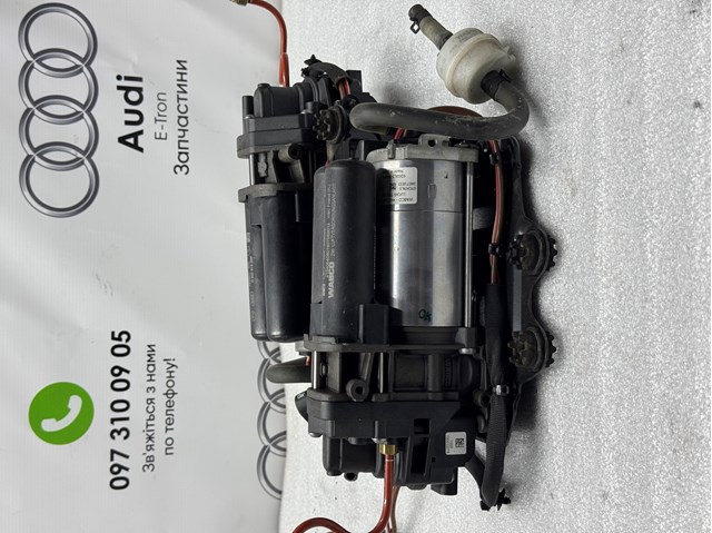 Компресор підкачки амортизаторів 4KE616005D VAG