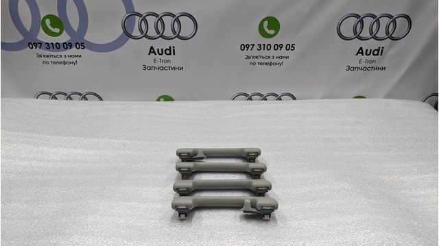 Ручка салону, дахи 80A857607 VAG