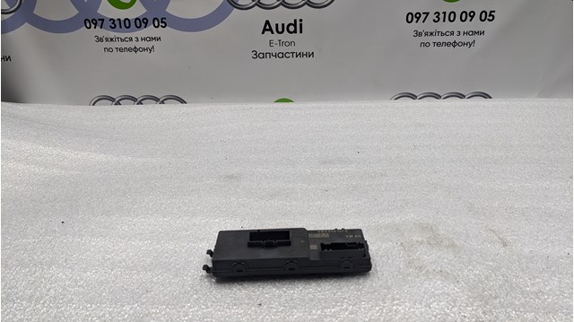 Блок управління відкриття кришки багажника 8W8959107D VAG