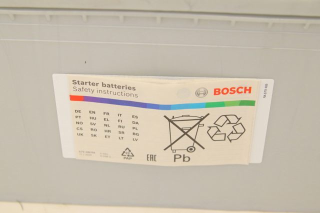 Батарея акумуляторна 0092T40750 BOSCH