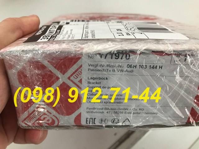 Передня кришка головки блока циліндрів (ГБЦ) 171970 FEBI
