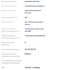 Фара основна ліва 1EL011165711 HELLA