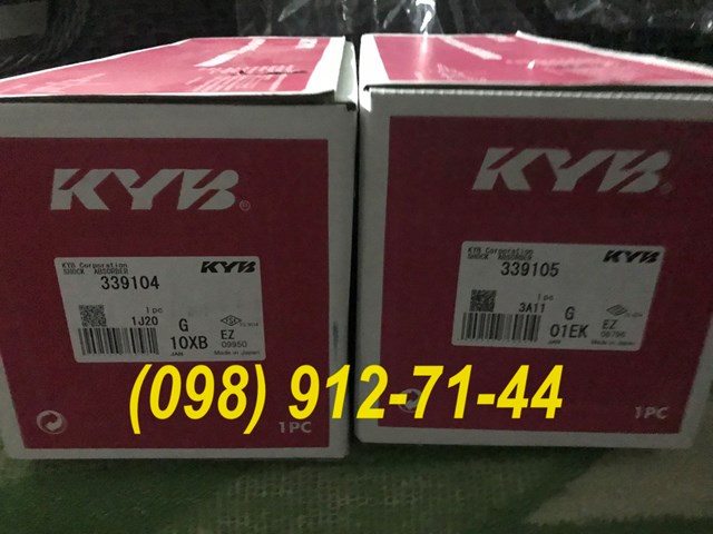 Амортизатор передньої підвіски, лівий 339105 KAYABA