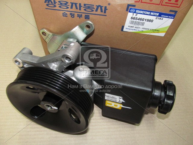 Насос ГПК 6654601980 SSANG YONG