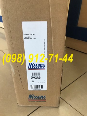 Радіатор охолодження 67482 NISSENS