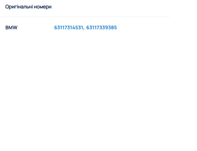 Фара 719000000045 MAGNETI MARELLI