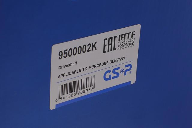Піввісь задня, права 9500002K GSP