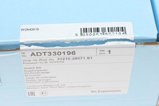 Зчеплення в зборі ADT330196 BLUE PRINT