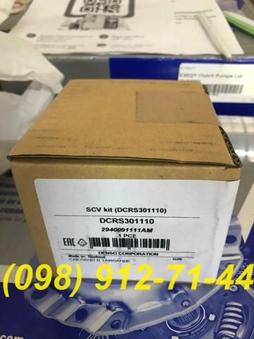 Клапан регулювання тиску палива DCRS301110 DENSO