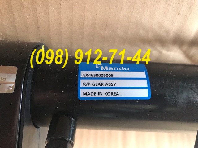 Рульова рейка EX4650009005 MANDO