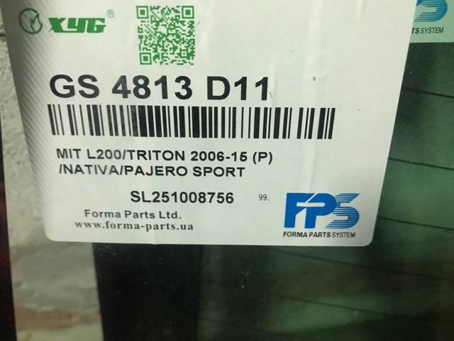 Скло лобове GS4813D11 XYG