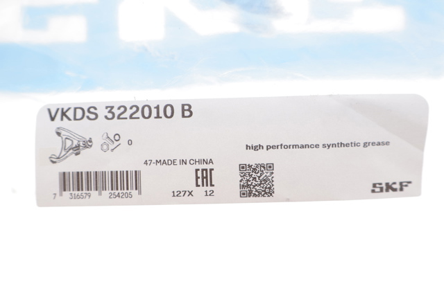 Важіль передній лівий VKDS322010B SKF