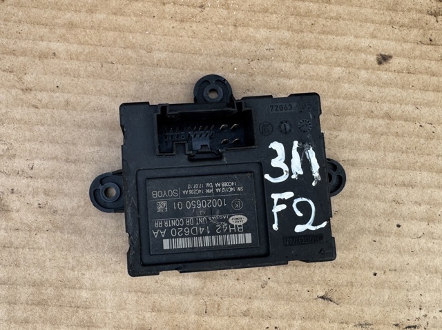 Блок комфорту задніх дверей LR023340 LAND ROVER