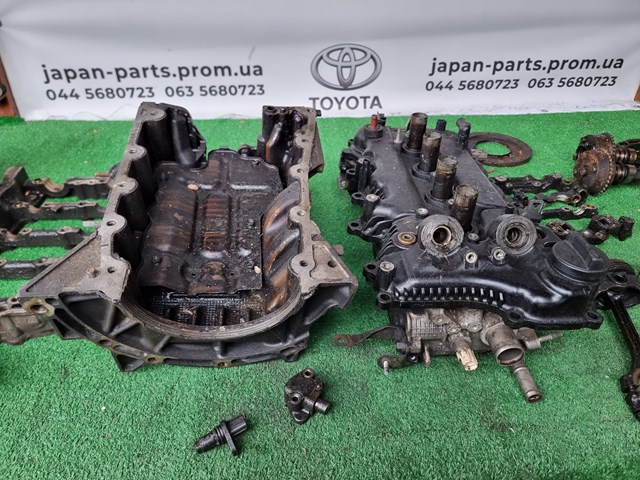 1210147061 Toyota