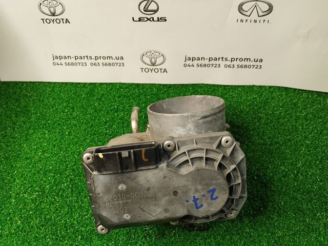 Заслінка повітряна 220300C020 TOYOTA