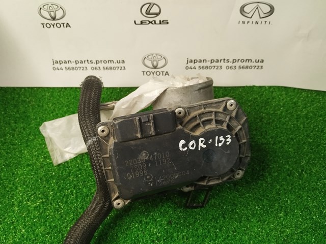 Дросільна заслінка в зборі 2203047010 TOYOTA