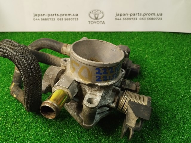 Заслінка повітряна 2221022150 TOYOTA