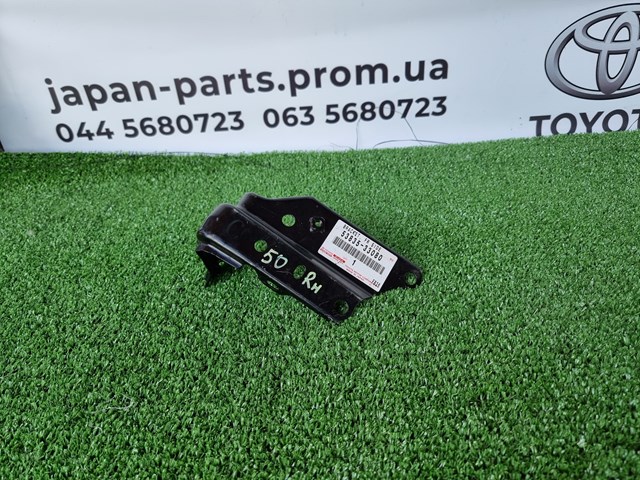 Кронштейн кріплення крила переднього правого, передній 5383533080 TOYOTA