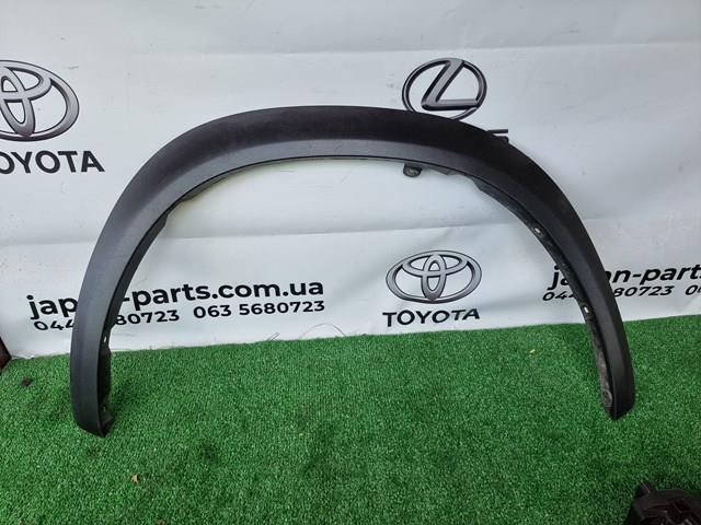 Молдинг передньої арки колеса, правий 7560178010 TOYOTA