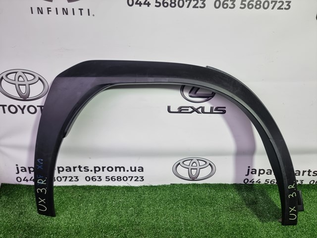 Розширювач/накладка арки заднього крила, правий 7560576010 TOYOTA
