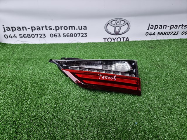 8158148201 Toyota